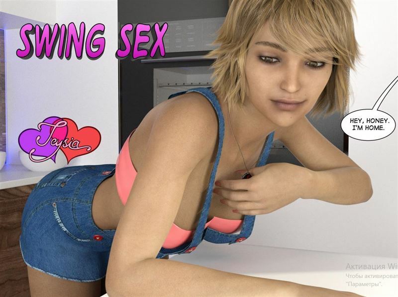 Teysia – Swing Sex